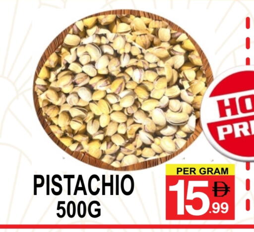 available at مركز الجمعة in الإمارات العربية المتحدة , الامارات - دبي