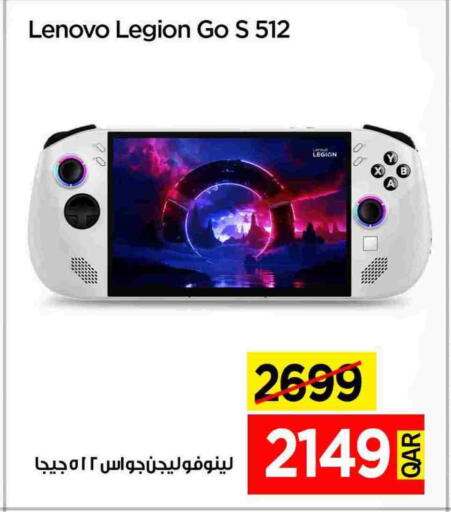 لينوفو available at آي كونكت in قطر - الخور