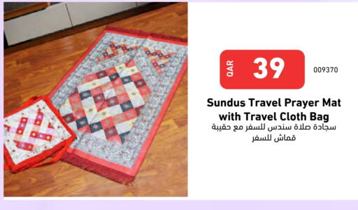 available at ديجيتال زون للتجارة in قطر - الشمال