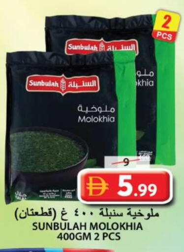 available at Grand Hyper Market in UAE - Sharjah / Ajman