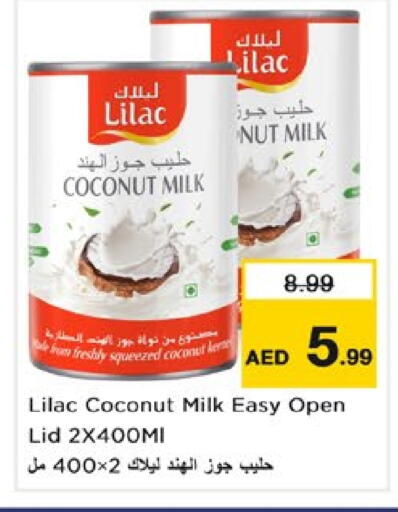 الإمارات حليب بنكهات available at نستو هايبرماركت in الإمارات العربية المتحدة , الامارات - دبي
