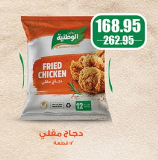 available at زهران ماركت in Egypt - القاهرة
