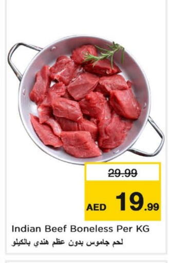 حم بقرى available at لاست تشانس in الإمارات العربية المتحدة , الامارات - ٱلْفُجَيْرَة‎