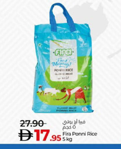 أرز بوني available at لولو هايبرماركت in الإمارات العربية المتحدة , الامارات - أبو ظبي