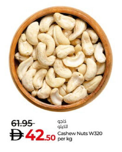 available at Lulu Hypermarket in UAE - Al Ain