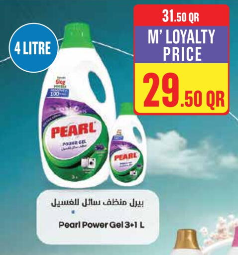 PEARL Detergent available at Monoprix in Qatar - Al Khor
