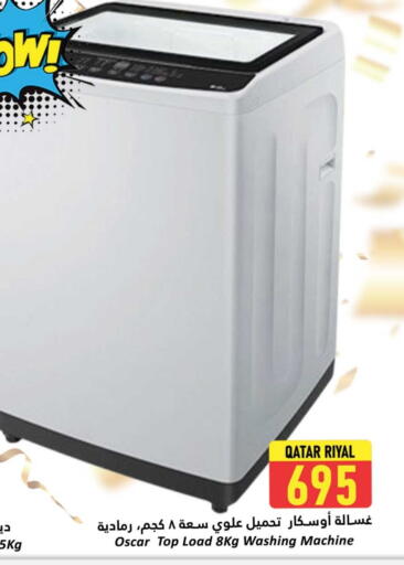 OSCAR Washing Machine available at Dana Hypermarket in Qatar - Doha