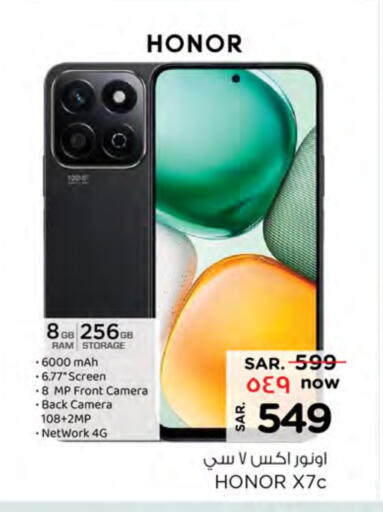HONOR available at Nesto in KSA, Saudi Arabia, Saudi - Al Majmaah
