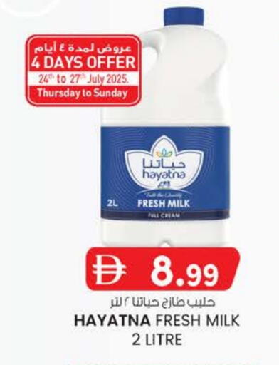 حياتنا حليب طازج available at ك. إم. هايبرماركت in الإمارات العربية المتحدة , الامارات - ٱلْعَيْن‎