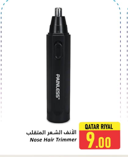 Hair Remover  available at Dana Hypermarket in Qatar - Al Shamal