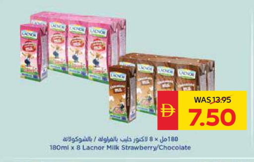 لكنور حليب بنكهات available at سبار هايبرماركت in الإمارات العربية المتحدة , الامارات - ٱلْعَيْن‎