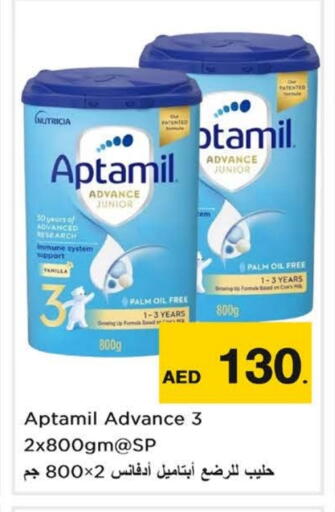 APTAMIL available at Last Chance  in UAE - Fujairah