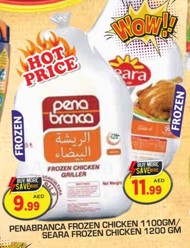 SEARA Frozen Whole Chicken available at Baniyas Spike  in UAE - Abu Dhabi