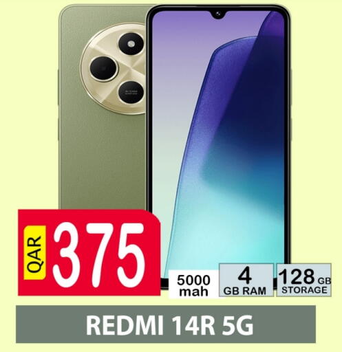 لافا available at باش تك كمبيوتر سنتر in قطر - الريان