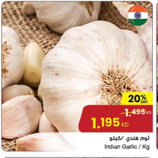 Garlic from India available at The Sultan Center in Kuwait - Ahmadi Governorate