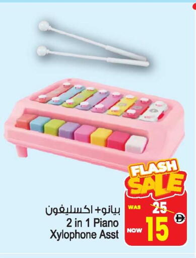 available at أنصار جاليري in الإمارات العربية المتحدة , الامارات - دبي