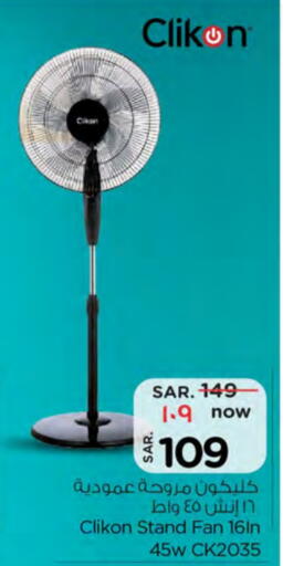 CLIKON Fan available at Nesto in KSA, Saudi Arabia, Saudi - Buraidah