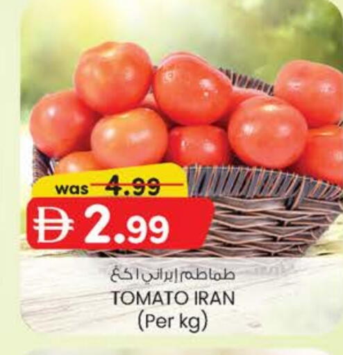 Tomato from Iran available at Safa Express Supermarket in UAE - Abu Dhabi