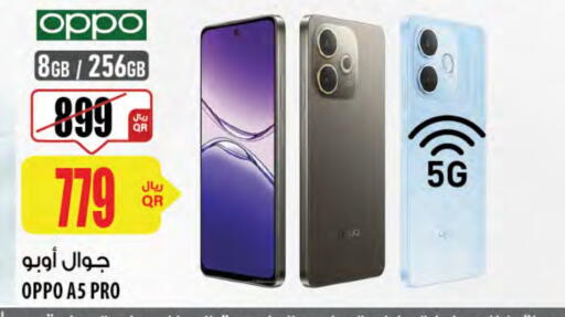 Mobiles in Al Meera, Qatar Offers - Qatar OPPO available at Al Meera in Qatar - Doha