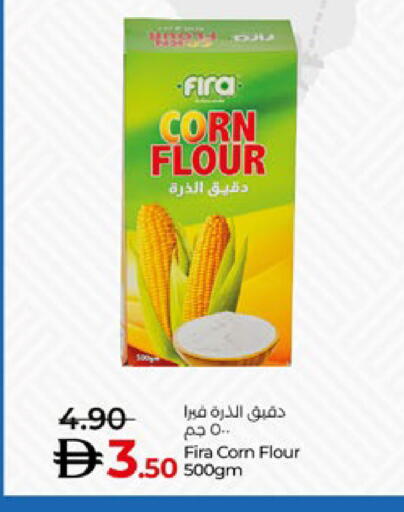 طحين الذرة available at لولو هايبرماركت in الإمارات العربية المتحدة , الامارات - ٱلْعَيْن‎