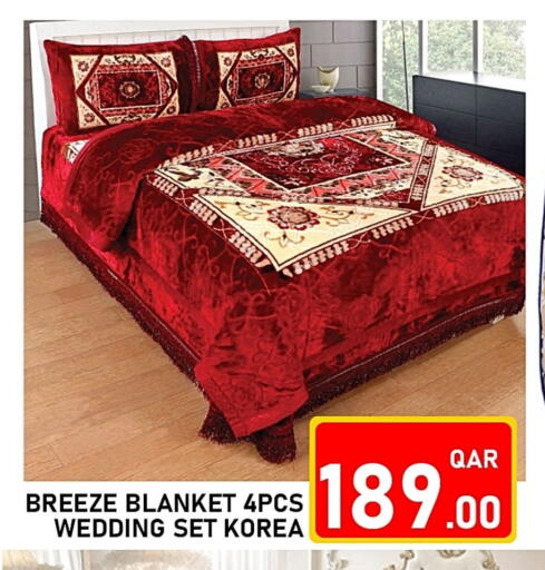 available at باشن هايبر ماركت in قطر - الشمال
