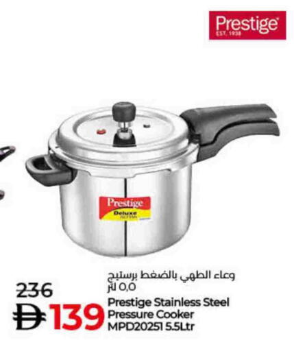 available at Lulu Hypermarket in UAE - Fujairah