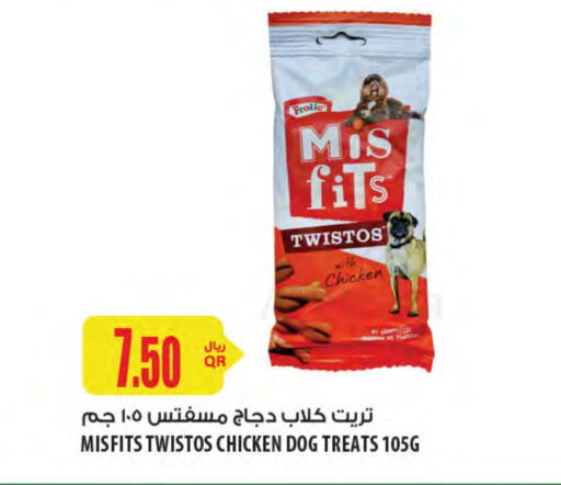 available at Al Meera in Qatar - Doha