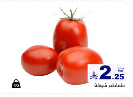 Tomato available at Aswaq Ramez in KSA, Saudi Arabia, Saudi - Dammam