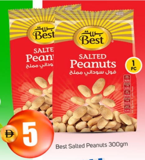 available at TALAL MARKET in UAE - Abu Dhabi