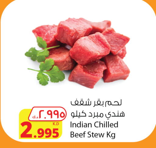 حم بقرى available at شركة المنتجات الزراعية الغذائية in الكويت - محافظة الجهراء