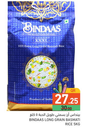 Basmati / Biryani Rice available at Aswaq Ramez in Qatar - Al Daayen