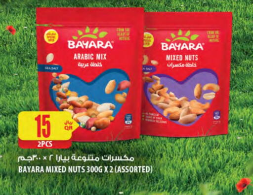 BAYARA available at Al Meera in Qatar - Al Rayyan