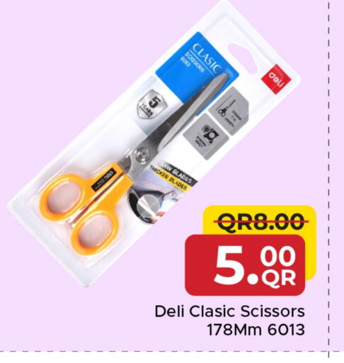 available at مركز التموين العائلي in قطر - الشحانية