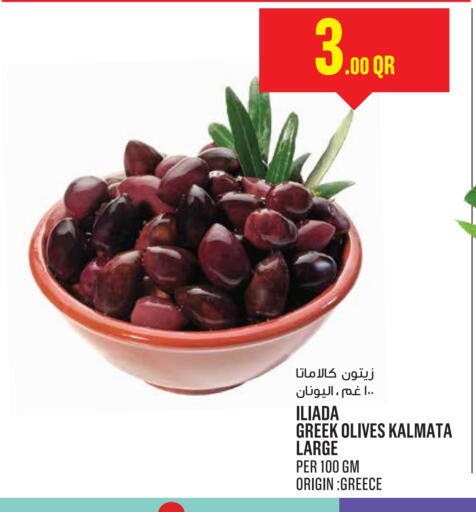 available at Monoprix in Qatar - Al Daayen