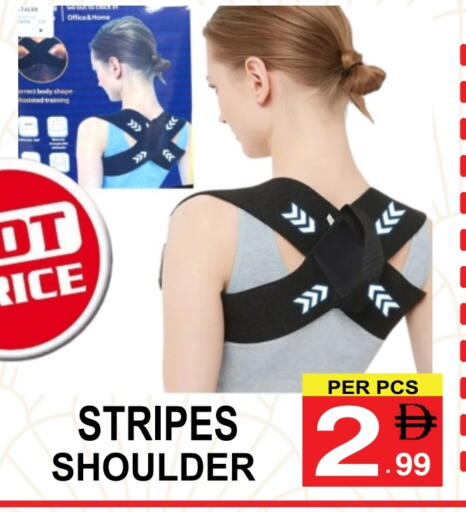 available at مركز الجمعة in الإمارات العربية المتحدة , الامارات - دبي