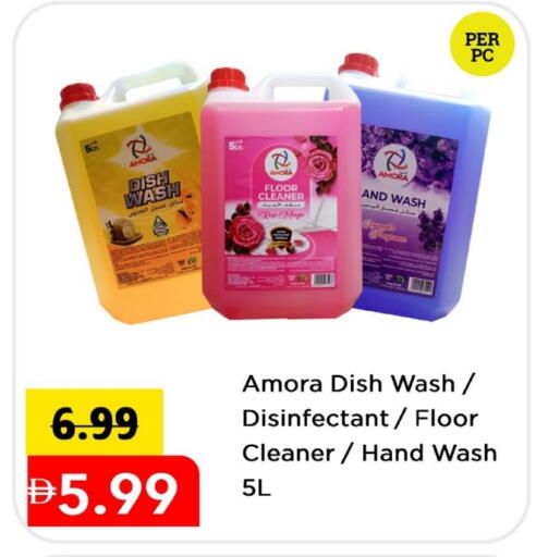 available at Mark & Save in UAE - Dubai