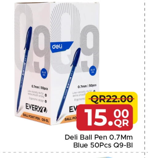 المدرسة و القرطاسية in مركز التموين العائلي, قطر Offers - قطر available at مركز التموين العائلي in قطر - الشحانية