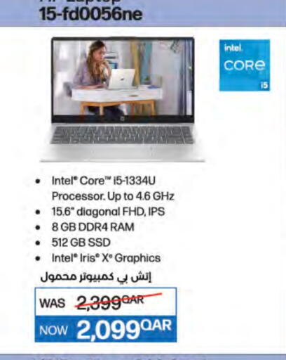 Computer & Laptop in LuLu Hypermarket, Qatar Offers - Qatar HP Laptop available at LuLu Hypermarket in Qatar - Al-Shahaniya