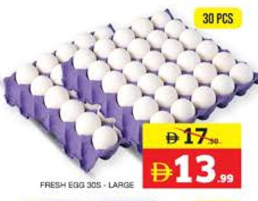 available at Seven Emirates Supermarket in UAE - Abu Dhabi