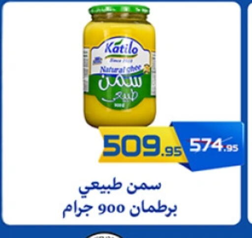 available at  Zahran Market in Egypt - Cairo