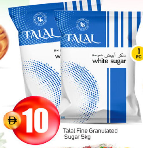 available at TALAL MARKET in UAE - Abu Dhabi
