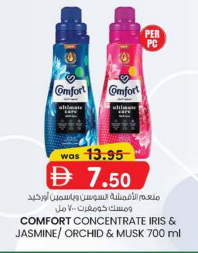 COMFORT Softener available at K M Trading  in UAE - Fujairah