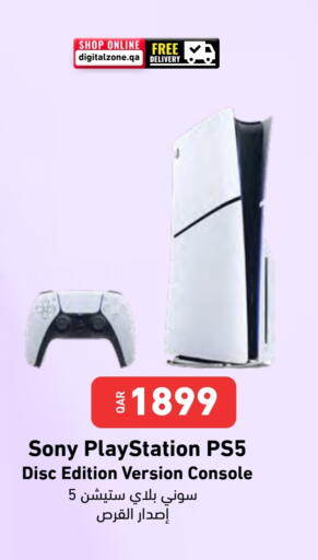 سوني available at ديجيتال زون للتجارة in قطر - الضعاين