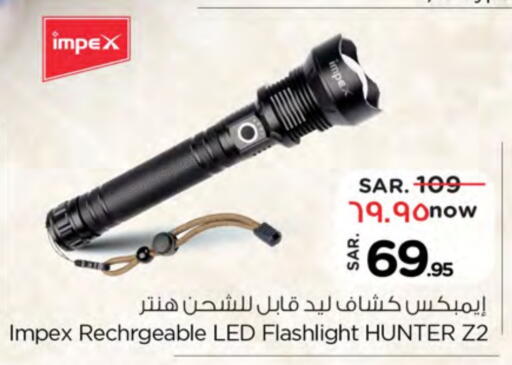 Lighting in Nesto, Saudi Arabia Offers - Saudi Arabia IMPEX available at Nesto in KSA, Saudi Arabia, Saudi - Buraidah