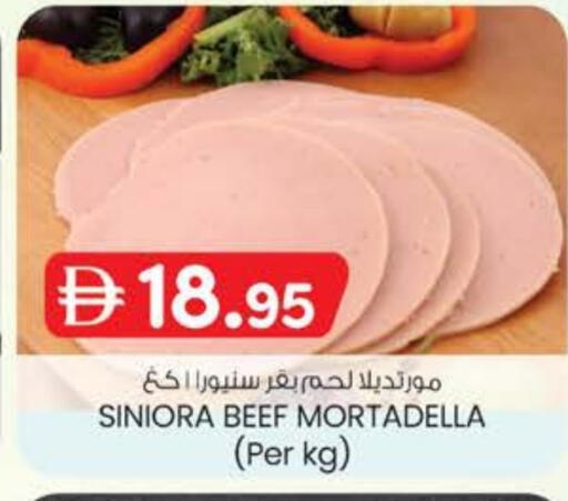 available at K M Trading  in UAE - Fujairah