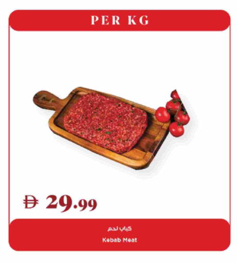 available at تروليز سوبرماركت in الإمارات العربية المتحدة , الامارات - الشارقة / عجمان