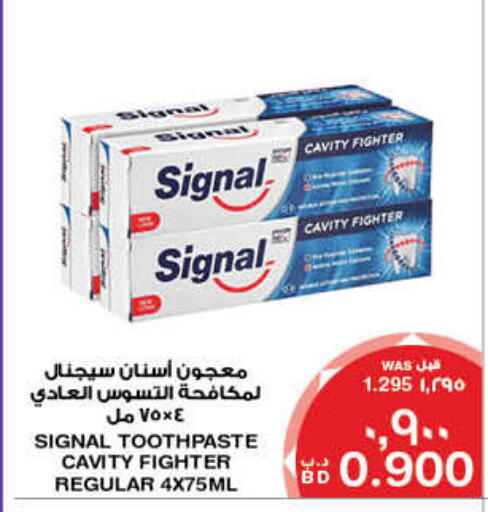 SIGNAL Toothpaste available at MegaMart & Macro Mart  in Bahrain