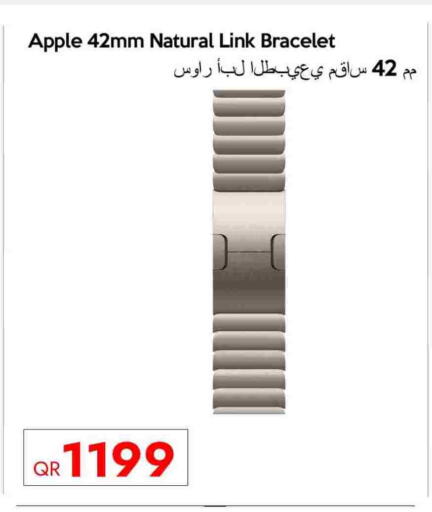 أبل available at آي كونكت in قطر - الشمال