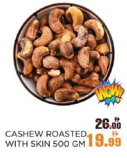 available at OK Hypermarket LLC SPC in UAE - Abu Dhabi