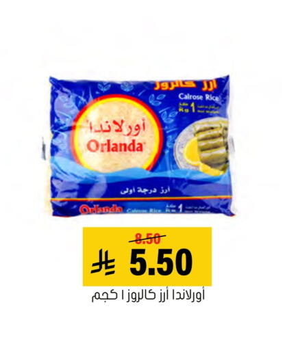 Orlanda Calrose Rice available at Al Amer Market in KSA, Saudi Arabia, Saudi - Al Hasa